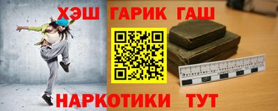 метамфетамин Шахты