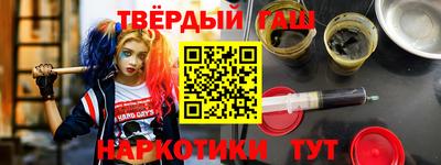 метамфетамин Шахты