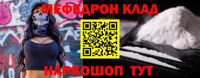 хмурый Шелехов