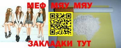 герыч Шебекино