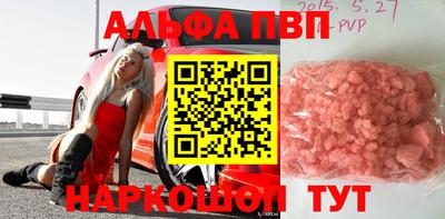 метамфетамин Шахты
