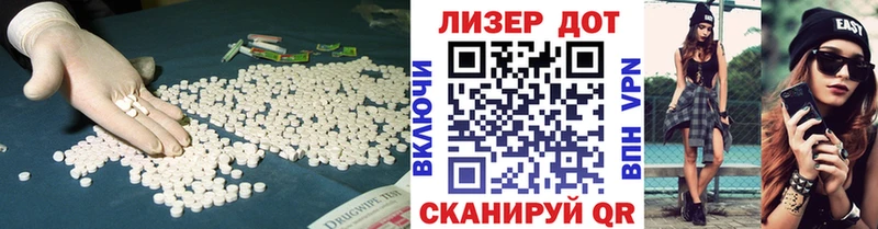 ЛСД экстази кислота Белебей
