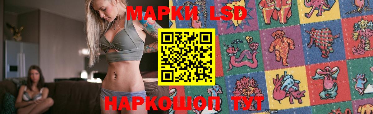 LSD-25 экстази кислота  Лсд 25 экстази кислота  ЛСД экстази  Белебей  Вход с VPN 
