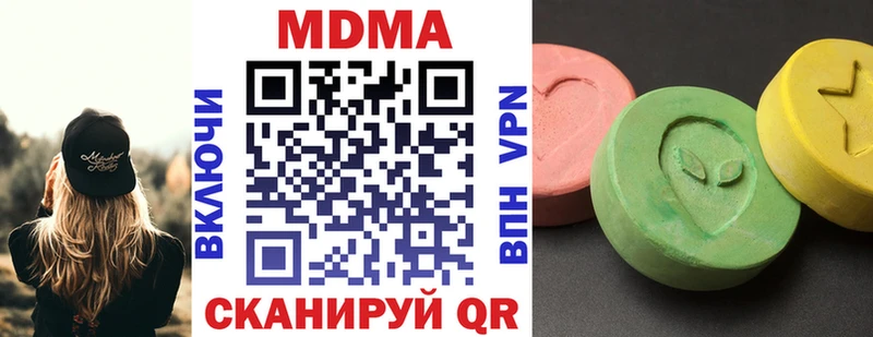 МДМА молли  Белебей 