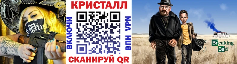 МЕТАМФЕТАМИН мет  закладка  Белебей 