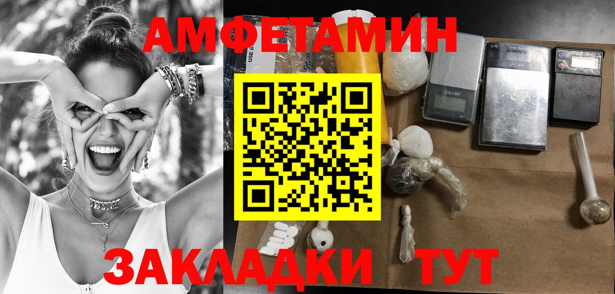 Белебей  Первитин пудра  Вход с VPN  Первитин пудра 