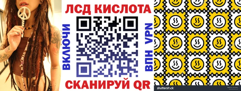 Наркотические марки 1,5мг  Белебей 