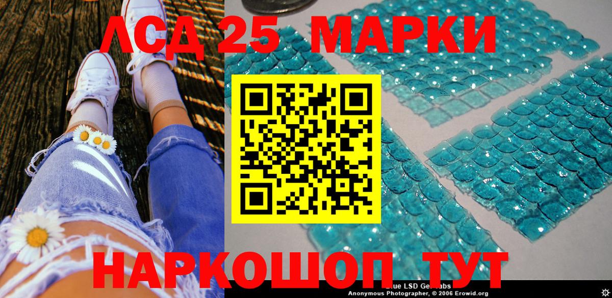 Белебей  Марки NBOMe 1,5мг  Вход с VPN 