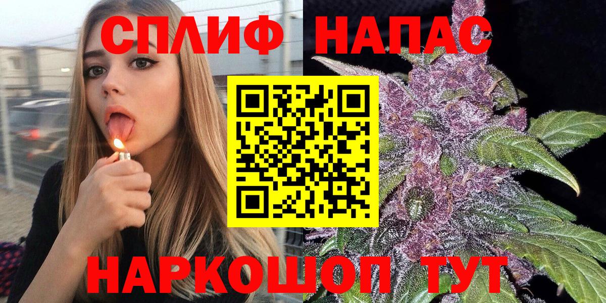 Канабис Bruce Banner Белебей